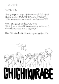 Page 202