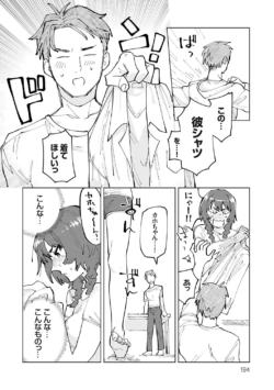 Page 193