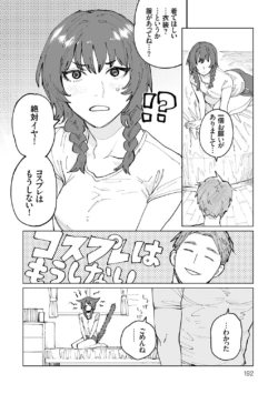 Page 191