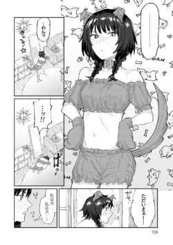 Page 105