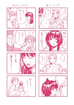 Page 204