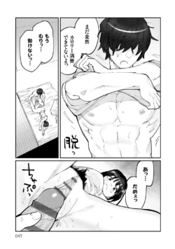 Page 46