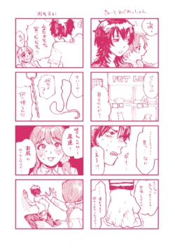 Page 205