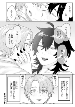Page 143
