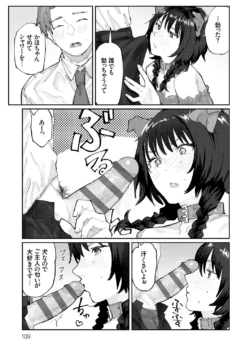 Page 108