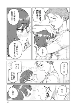 Page 196