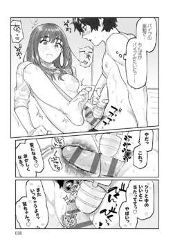 Page 94