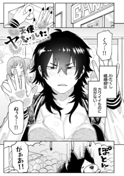 Page 122