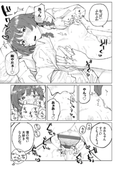 Page 198