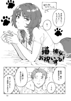 Page 190