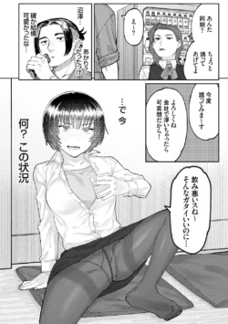 Page 167