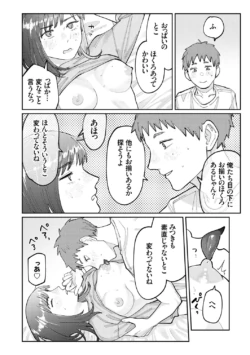 Page 150