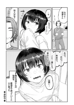 Page 189