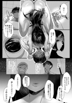 Page 232