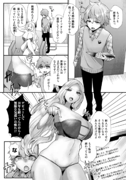 Page 184