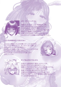 Page 214