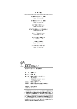 Page 212
