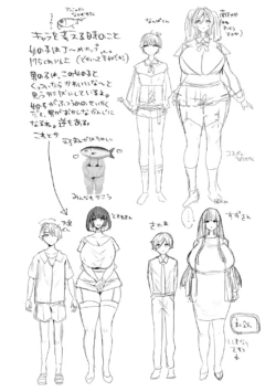 Page 210