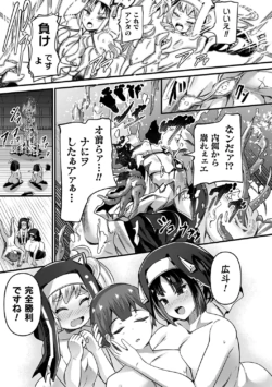 Page 195