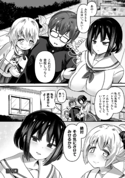 Page 196