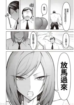Page 198