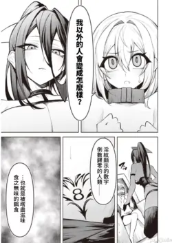 Page 311