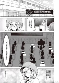 Page 233