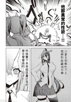 Page 384