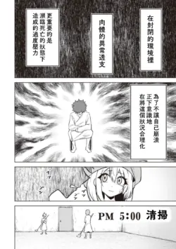Page 564