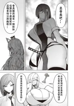 Page 583