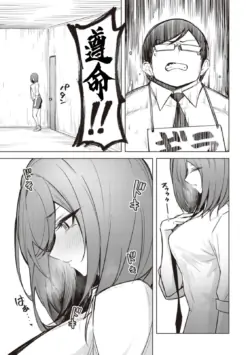 Page 555