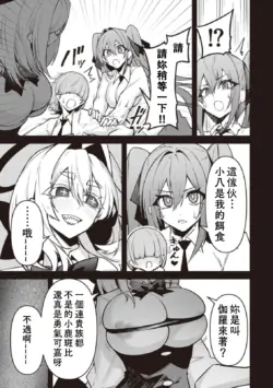 Page 602