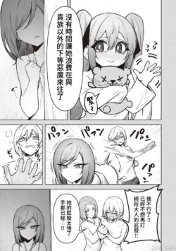 Page 446