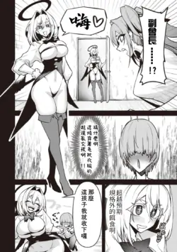 Page 601