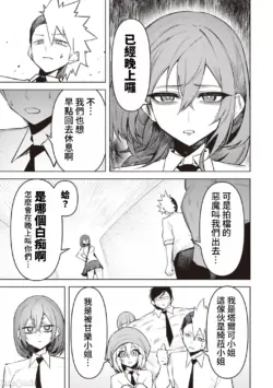 Page 416
