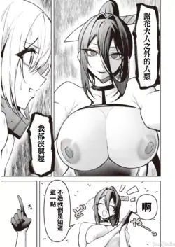 Page 313