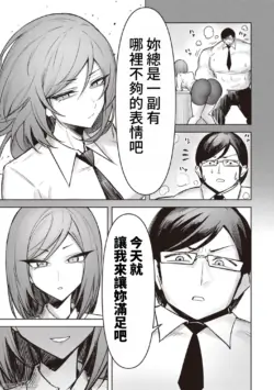 Page 430