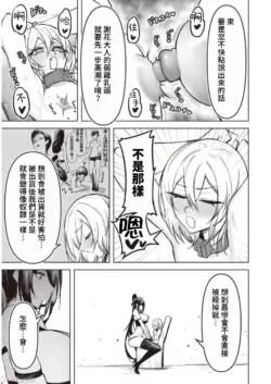 Page 299