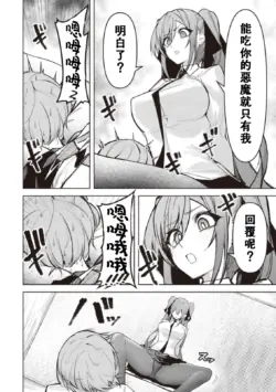 Page 548