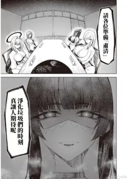 Page 259