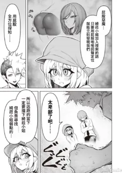 Page 369