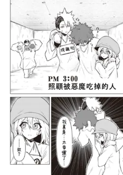 Page 562