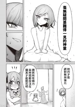 Page 445