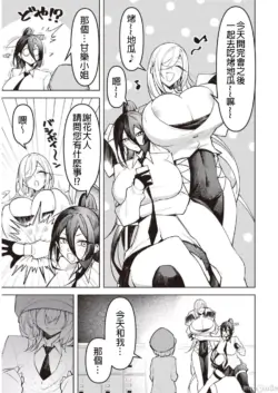 Page 235