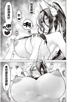 Page 247
