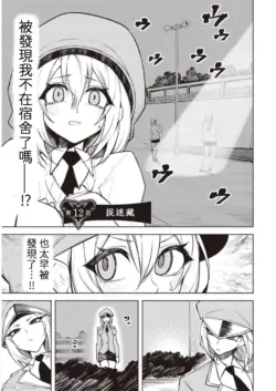 Page 277