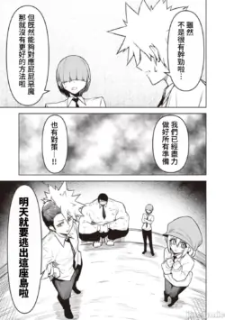 Page 393