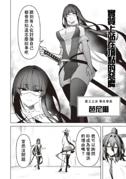 Page 628