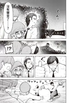 Page 472