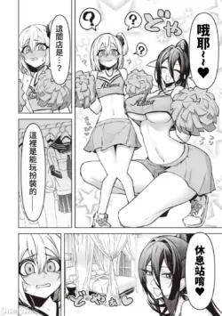 Page 395